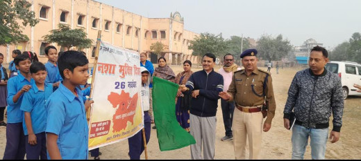नशा मुक्ति दिवस पर जागरूकता अभियान, प्रभात फेरी और शपथ ग्रहण कार्यक्रम का आयोजन